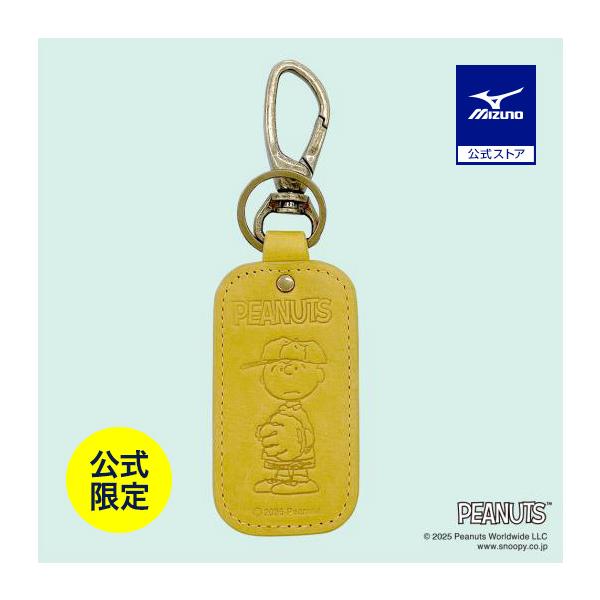 ミズノ直営店限定 PEANUTS キーリング大 グラブ革 野球 ファングッズ W約47mm H約90mm かわいい シンプル ミズノ公式 MIZUNO 1GJRGA60