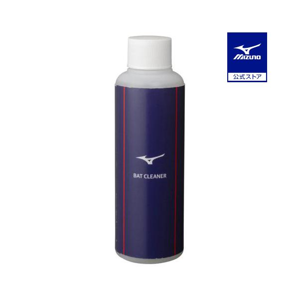 木製、金属製、カーボン製、ビヨンドマックスにも使用できるバット用汚れ落とし！