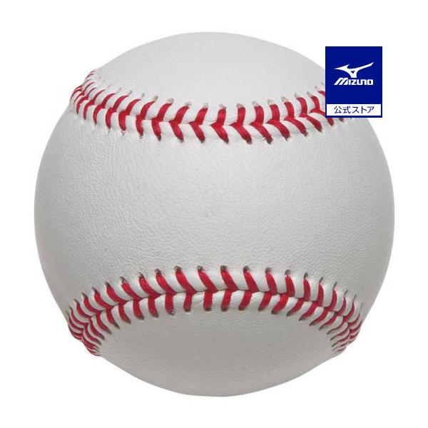 ミズノ 硬式野球ボール OFFICIAL VICTORY BASEBALL公式球 ミズノ 硬式野球ボール OFFICIAL VICTORY BASEBALL公式球 Amazon