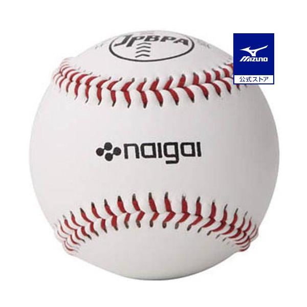 他サイト： ミズノ公式 内外ゴム/ゆうボール 2個入りの商品画像