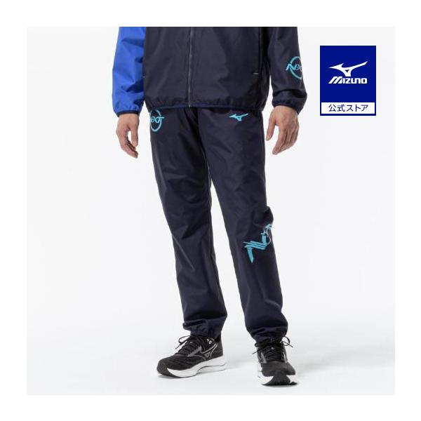 MIZUNO（ミズノ） ミズノ公式 N-XT ウィンドブレーカーパンツ メンズ