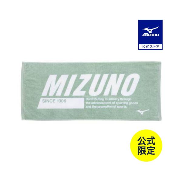 染料プリントを使用した今治製フェイスタオル