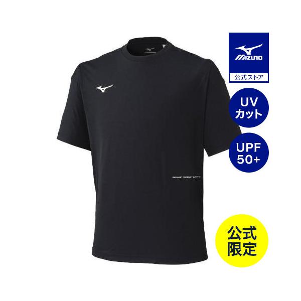 MIZUNO（ミズノ） UVカット 紫外線対策 日焼け対策 ストレッチソフト