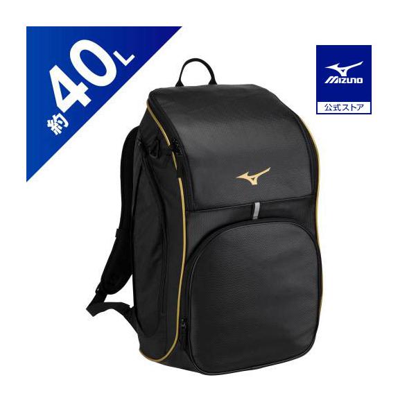 MIZUNO ミズノ公式 チームバックパック PCポケット付き 40L