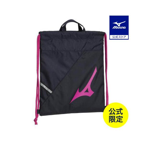 【ミズノ直営店＆公式オンライン限定モデル】名前ラベル、再帰反射材の付いたジュニア向けナップサック