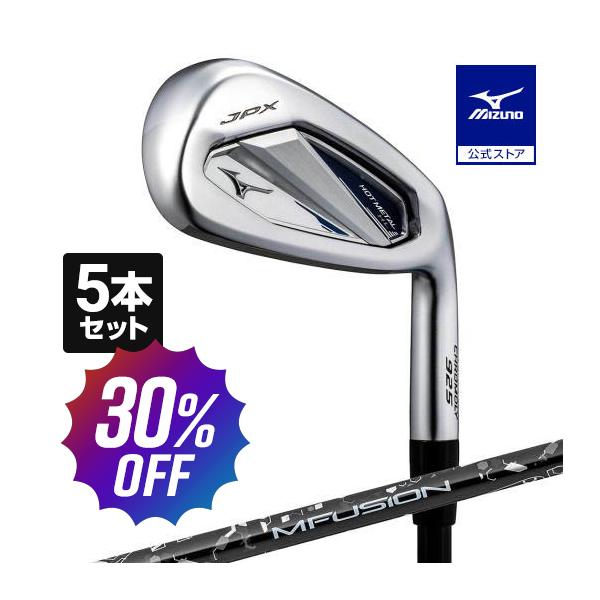 MIZUNO（ミズノ） ミズノ公式 JPX 925 HOT METAL HL アイアン 5本組 No