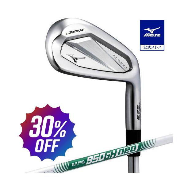 ミズノ公式 JPX 925 FORGED アイアン 単品 No.5 N.S.PRO 950GH neo 軽量スチールシャフト付 No.5