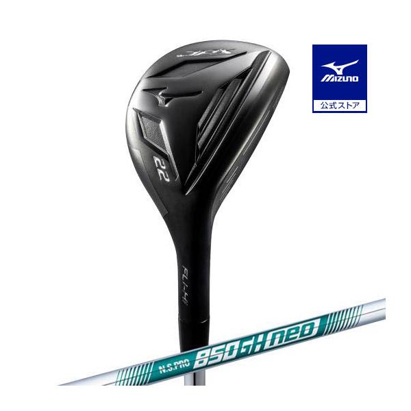 MIZUNO（ミズノ） ミズノ公式 JPX FLI-HI ユーティリティ 単品 N.S PRO