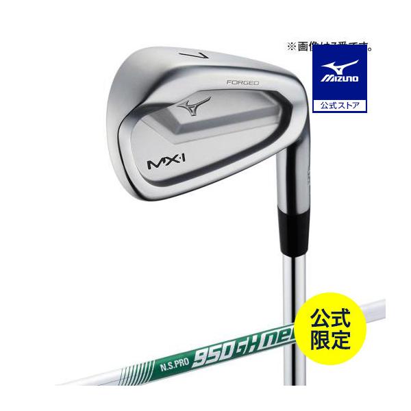ミズノ公式 ミズノ直営店限定 MX-I FORGED アイアン 単品 No.5 N.S.PRO 950GH neo スチールシャフト付 ゴルフ ゴルフクラブ