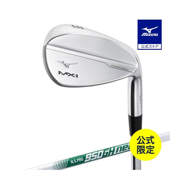 ミズノ公式 ミズノ直営店限定 MX-I FORGED アイアン 単品 GW N.S.PRO 950GH neo スチールシャフト付 ゴルフクラブ ゴルフ