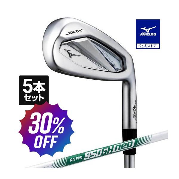 ミズノ公式 JPX 925 HOT METAL アイアン 5本組 No.6〜9、PW N.S.PRO 950GH neo 軽量スチールシャフト付
