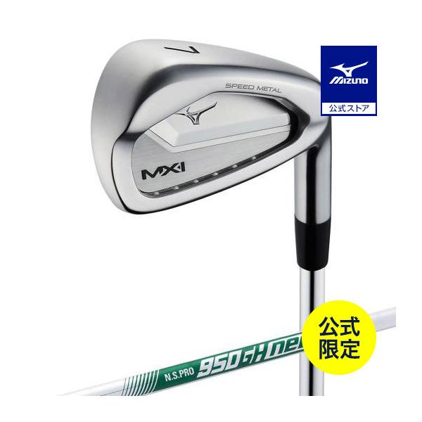 ミズノ公式 ミズノ直営店限定 MX-I SPEED METAL アイアン 5本組 No.6  