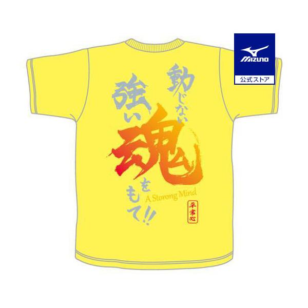 テニスウェア メッセージの人気商品 通販 価格比較 価格 Com