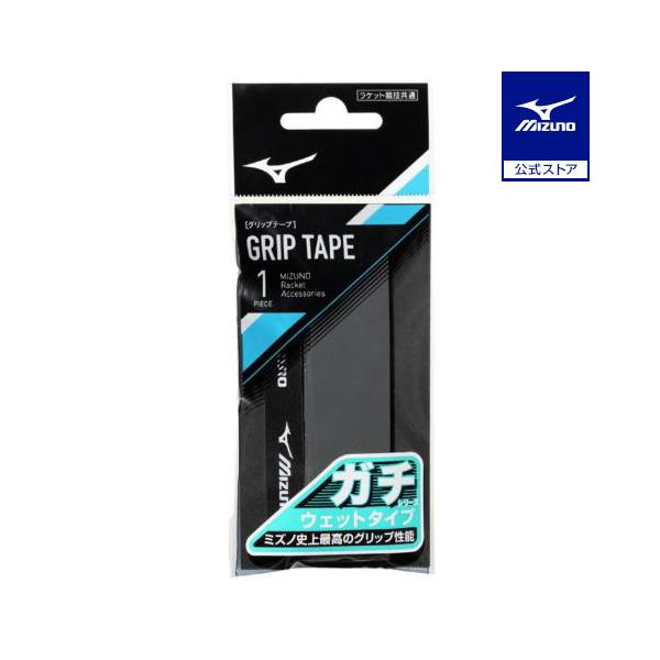 ミズノ史上、最高のグリップ性を持った定番モデル。ウェットタイプ。