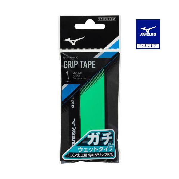 ミズノ史上、最高のグリップ性を持った定番モデル。ウェットタイプ。（旧品番：63JYA000）