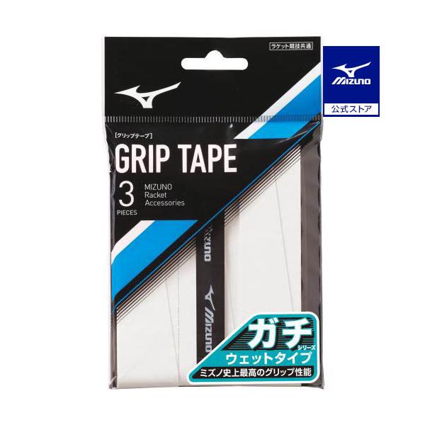 ミズノ史上、最高のグリップ性を持った定番モデルの3本入。ウェットタイプ。（旧品番：63JYA001）
