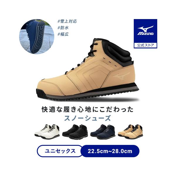 快適な履き心地にこだわった雪上対応の防水ウインターシューズ。ウォーキングシューズ 靴 シューズ 男性 女性 メンズ レディース ユニセックス ウォーキング 通 カジュアル シンプル 散歩 旅行 誕生日 ギフト プレゼント 贈り物 返品送料無...