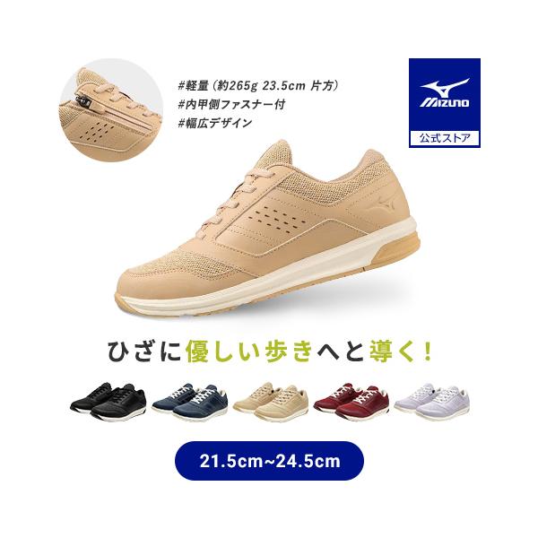 MIZUNO ミズノ公式 ユウドウミーII ウォーキング ユニセックス