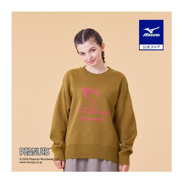 ミズノ公式 PEANUTS/吸湿発熱 ブレスサーモウール混セーター エクリュオリーブ ユニセックス
