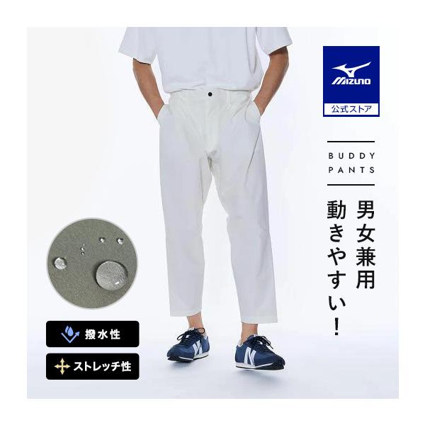 Mizuno ラガーパンツ S ホワイト 公式] ミズノ ジョガーホワイトパンツ MZ0122