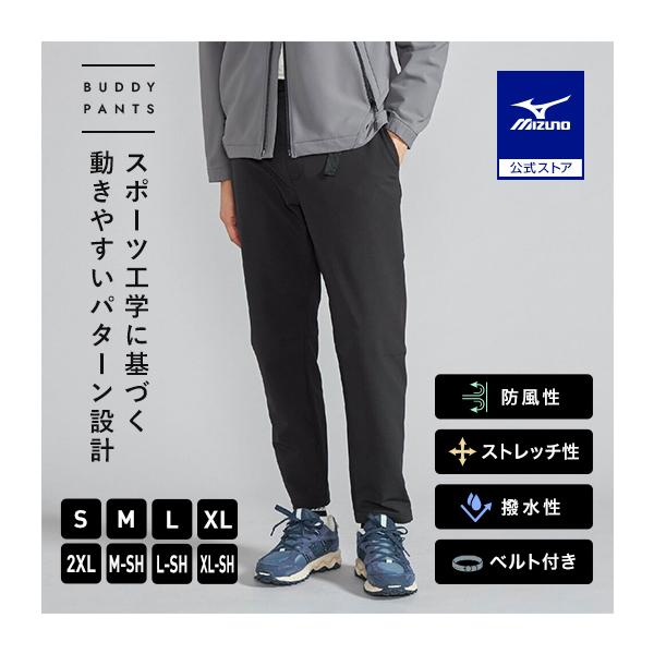 MIZUNO（ミズノ） ミズノ公式 ストレッチ/防風 MIZUNO BUDDYテック