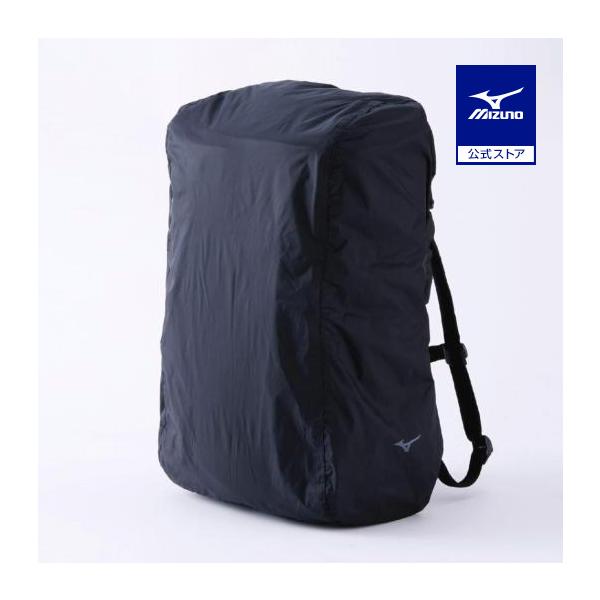 雨の日の必需品、撥水レインカバー