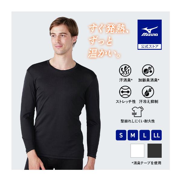 高いストレッチ性と耐久性。冬のデイリーシーンのマストアイテム。冬用 インナー 肌着 下着 発熱 保温 暖かい 寒さ対策 防寒対策 汗冷え抑制 通勤 通学 旅行 スキ スノボー 運動 登山 テーマパーク アウトドア キャンプ スポーツ観戦 ゴルフ