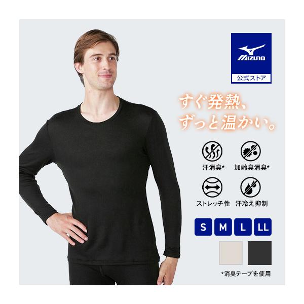 マイクロアクリル採用、裏起毛で柔らな着心地と高い保温性の快適な着心地。冬用 インナー 肌着 下着 発熱 保温 暖かい 寒さ対策 防寒対策 汗冷え抑制 通勤 通学 旅行 スキ スノボー 運動 登山 テーマパーク アウトドア キャンプ スポーツ...