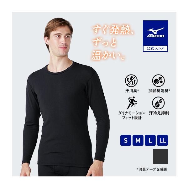 汗冷え抑制特化モデル。汗をかくウインタースポーツにおすすめのインナー冬用 インナー 肌着 下着 発熱 保温 暖かい 寒さ対策 防寒対策 汗冷え抑制 通勤 通学 旅行 スキ スノボー 運動 登山 テーマパーク アウトドア キャンプ スポーツ観...