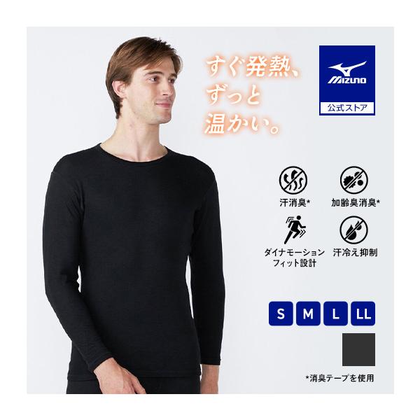 ブレスサーモ最大含有。極寒の中、止まっていても実感する発熱力冬用 インナー 肌着 下着 発熱 保温 暖かい 寒さ対策 防寒対策 汗冷え抑制 通勤 通学 旅行 スキ スノボー 運動 登山 テーマパーク アウトドア キャンプ スポーツ観戦 ゴルフ