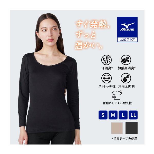 高いストレッチ性と耐久性。冬のデイリーシーンのマストアイテム冬用 インナー 肌着 下着 発熱 保温 暖かい 寒さ対策 防寒対策 汗冷え抑制 通勤 通学 旅行 スキ スノボー 運動 登山 テーマパーク アウトドア キャンプ スポーツ観戦 ゴルフ