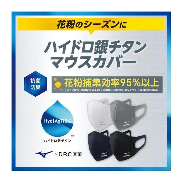 mizuno-shop_c2jy117005_1