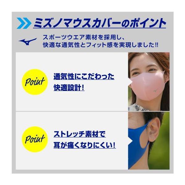 mizuno-shop_c2jy117005_2