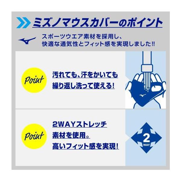 mizuno-shop_c2jy117005_3