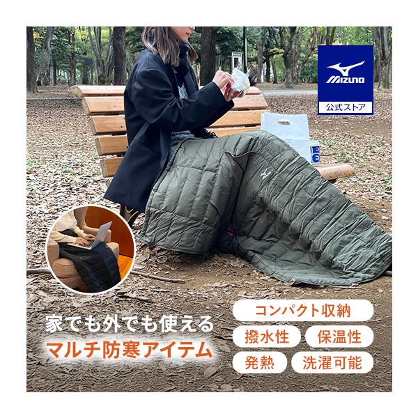 腰から足元までぽかぽか！温かい！冬のスポーツ観戦やテレワークにおすすめ。ウエスト調整しやすいアジャスター・着脱しやすいファスナー・手を防寒できる便利な裏起毛ポケット・持ち運びしやすい便利な収納袋付きです。冬用 寝具 暖かい 発熱 保温 寒さ...