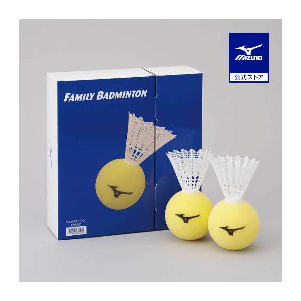 ファミリーバドミントン専用シャトル6個入り。