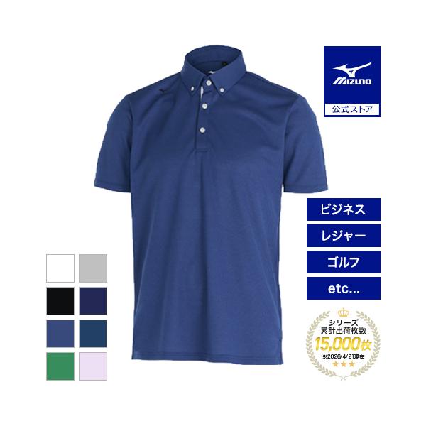 MIZUNO（ミズノ） ミズノ公式 ゴルフウェア 抗菌防臭/防汚 ピュア