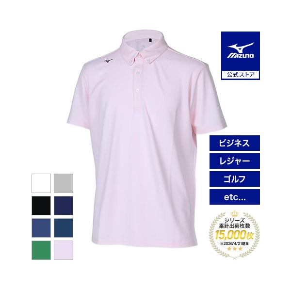 MIZUNO（ミズノ） ミズノ公式 ゴルフウェア 抗菌防臭/防汚 ピュア