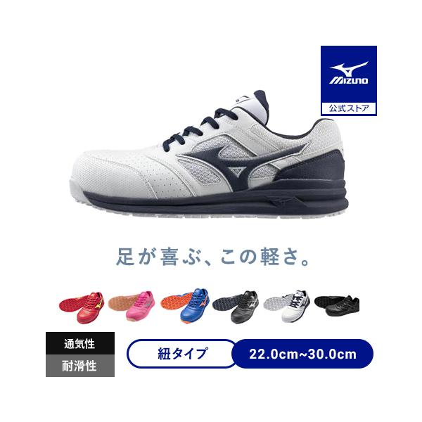 軽量でかつクッション性をアップしたLS初代モデルの後継品