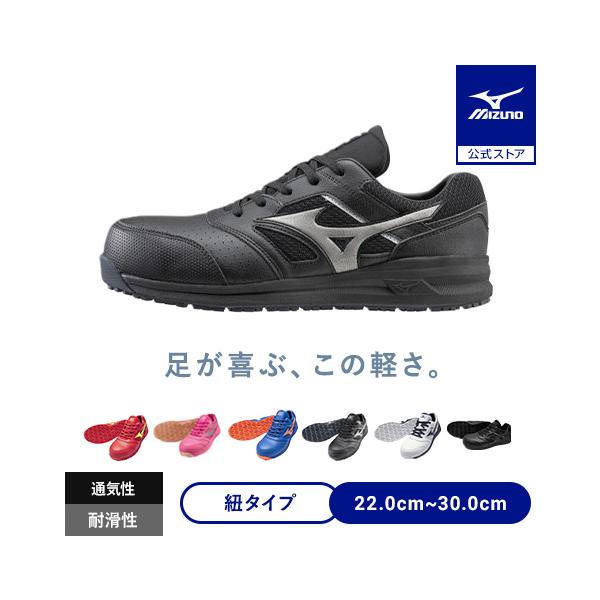 軽量でかつクッション性をアップしたLS初代モデルの後継品