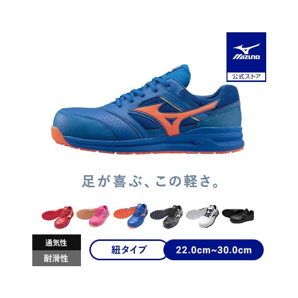 軽量でかつクッション性をアップしたLS初代モデルの後継品