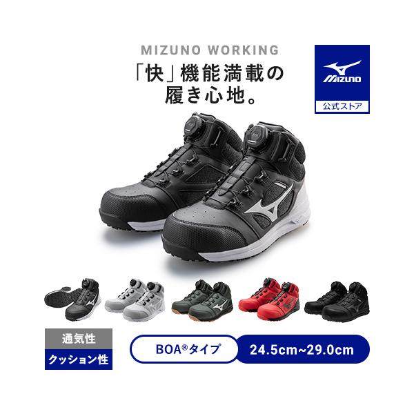 通気性×軽量×クッション性に優れた、BOA&amp;#174;フィットシステム M4プラットフォーム搭載のミッドカット商品。