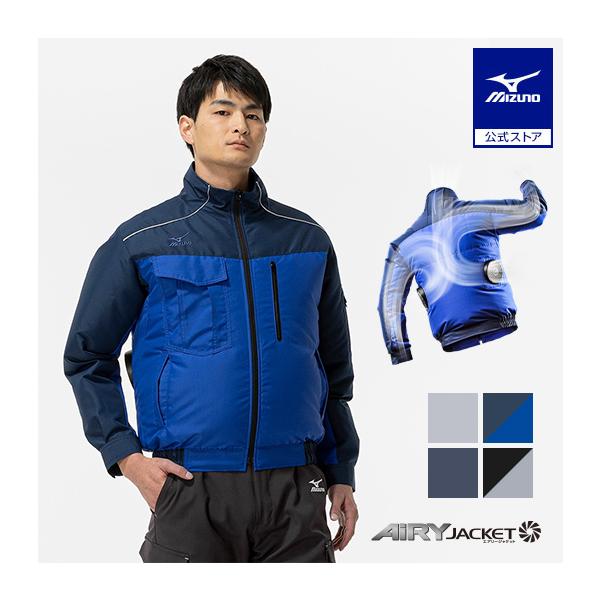 MIZUNO AIRY JACKET ドレスネイビー ファン バッテリーセット MIZUNO（ミズノ） ミズノ公式 エアリージャケット TOUGH 空調 空冷