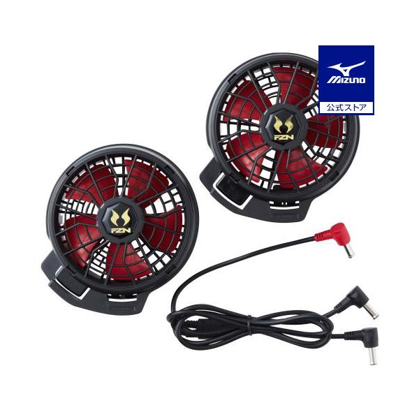 ミズノ公式 サンエス/エアリージャケット用ファン 12V ジャケット・バッテリー別売り ユニセックス