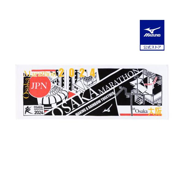 mizuno-shop_j2myby5101