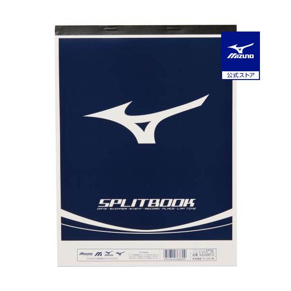 練習や大会での記録を書き込むことができます。