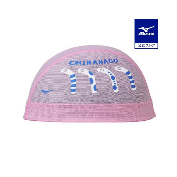 ミズノ公式 メッシュキャップ ピンク ユニセックス