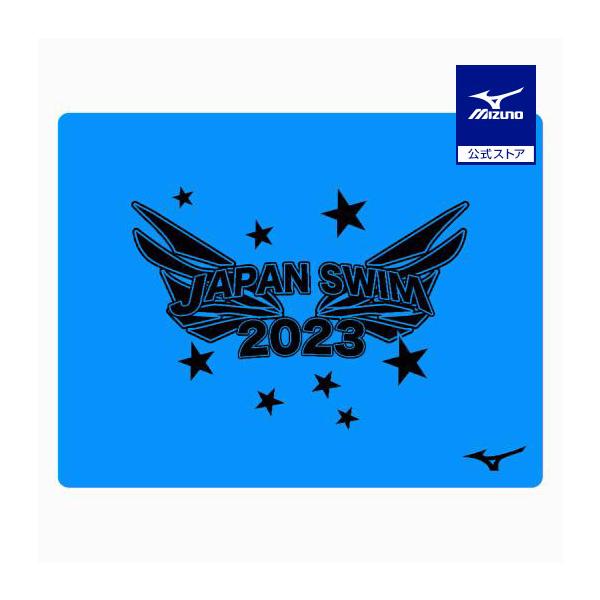 JAPAN SWIM 2023のロゴ入りスイムタオル