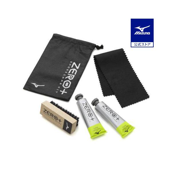 レモングラスタイプの便利なシューズケアセット。