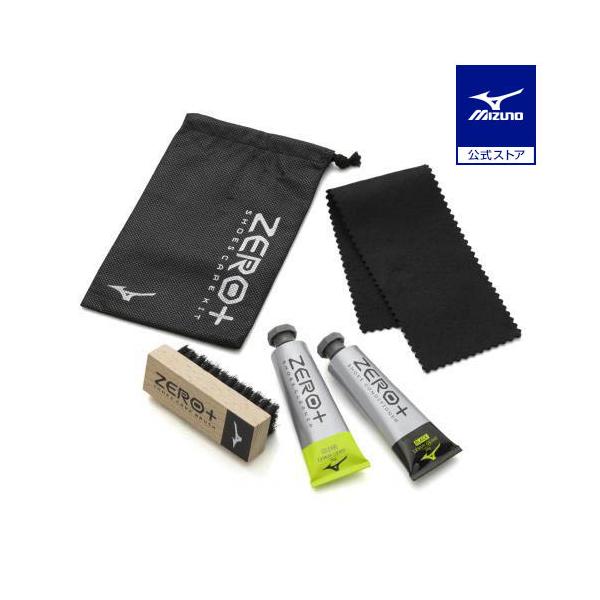 レモングラスタイプの便利なシューズケアセット。